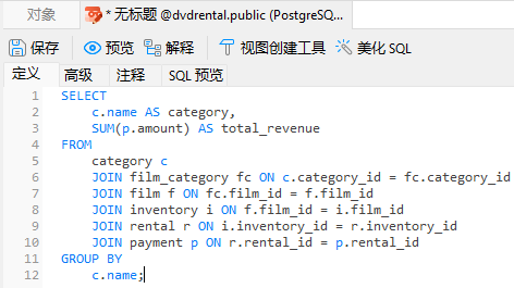 materialized_view_select_statement (51K)