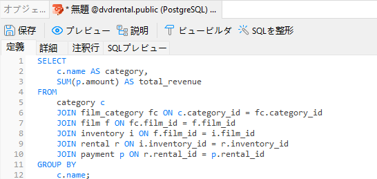 materialized_view_select_statement (51K)