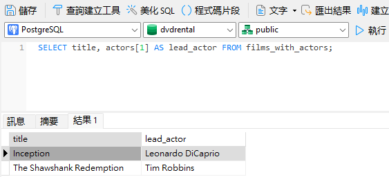 selecting_array_values (39K)