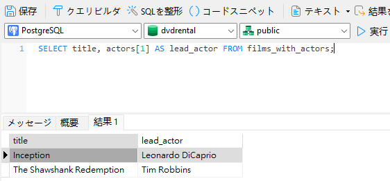 selecting_array_values (39K)