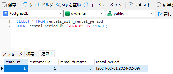 range_query (40K)