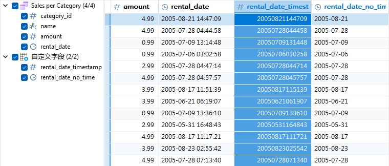 timestamp (196K)