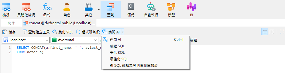 ai_menu (57K)