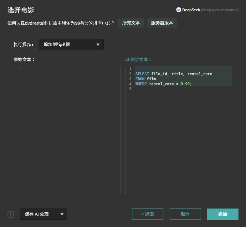 ask_ai_suggest_code (32K)