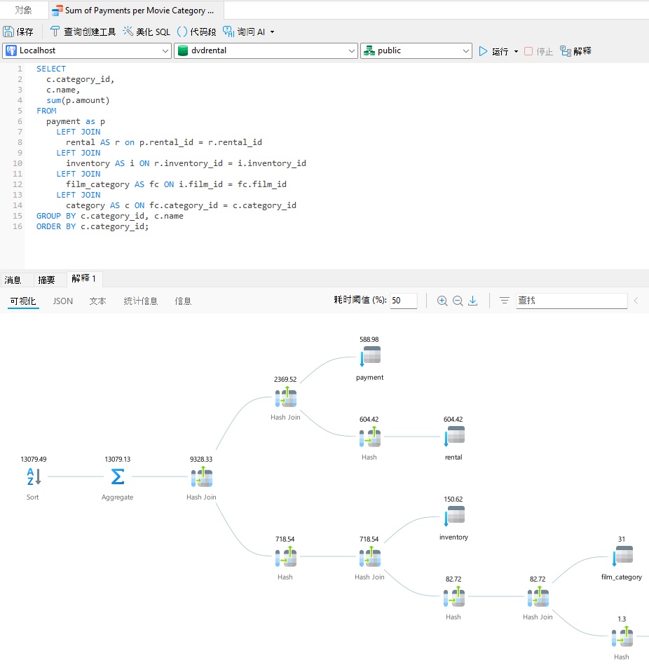visual_explain (97K)