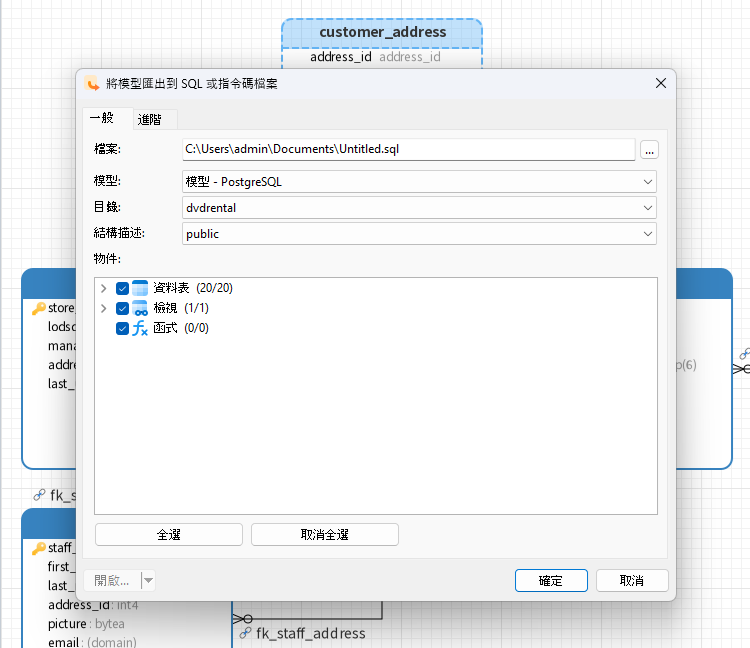 export_model (102K)