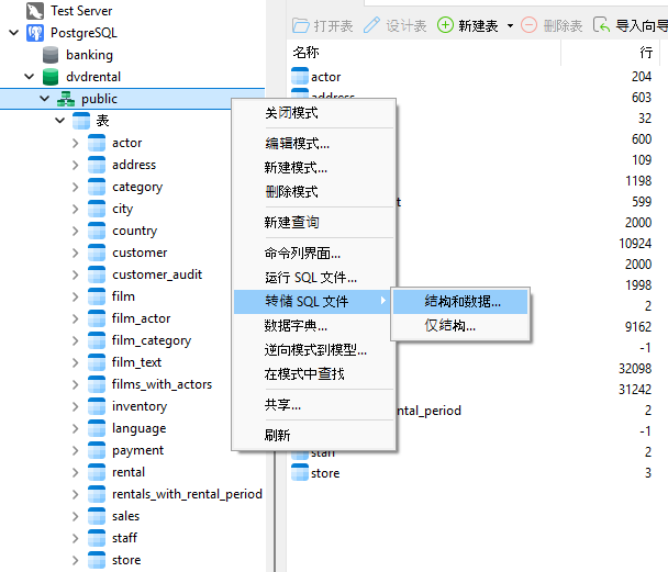 dump_sql_file_command (77K)