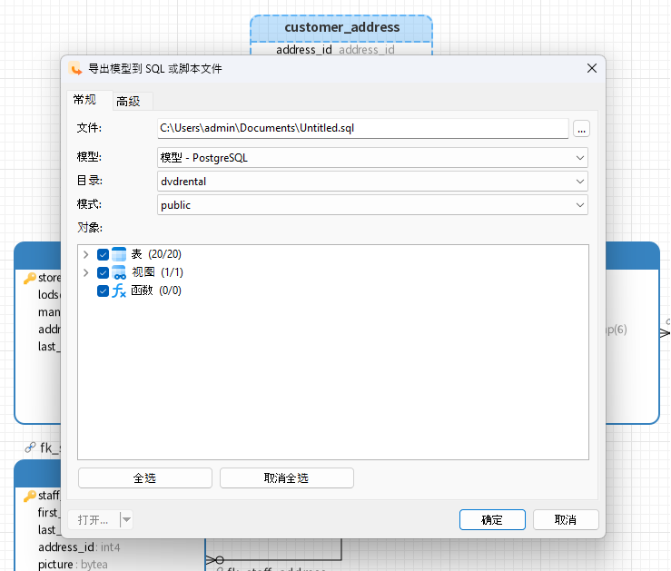 export_model (102K)