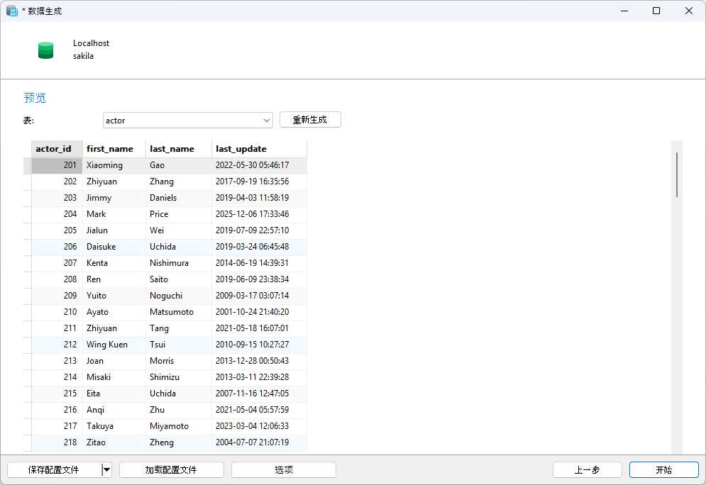 film_actor_preview (99K)