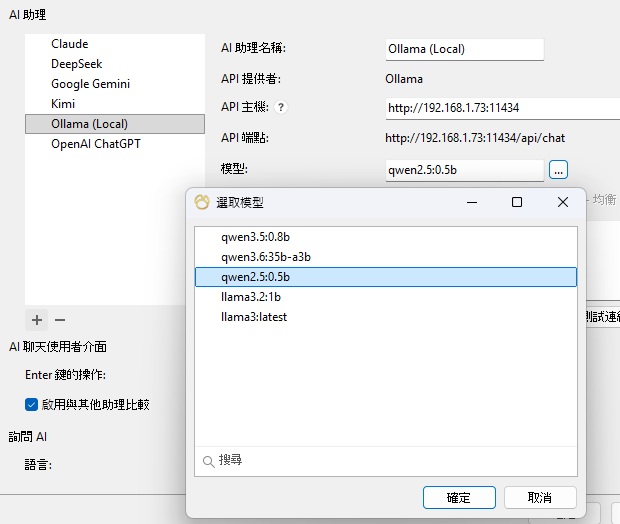select_model_dialog (45K)