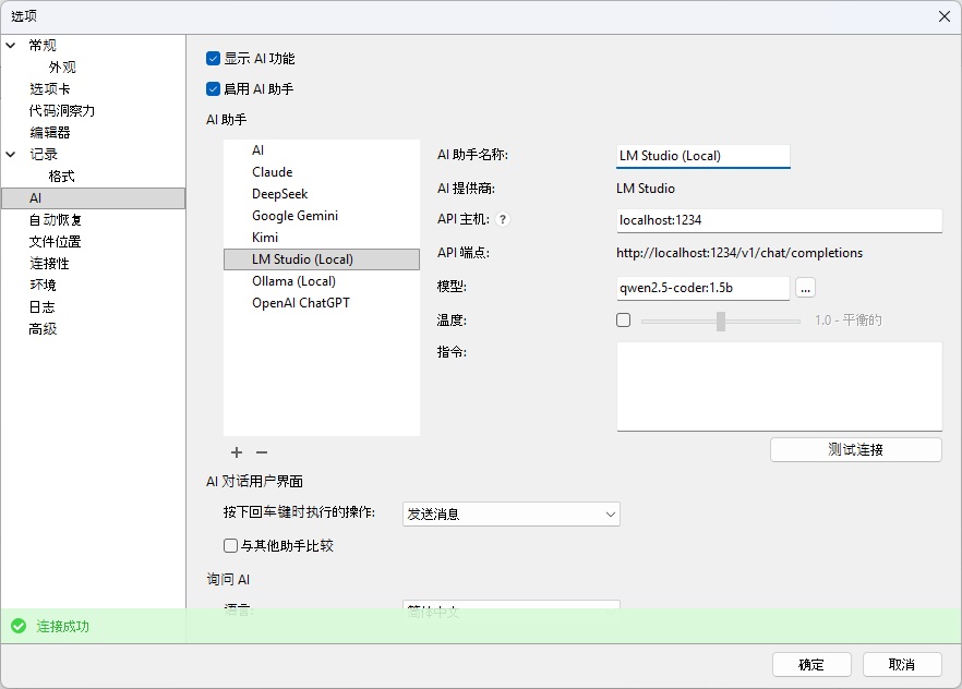 options_dialog_with_lm_studio_details (83K)