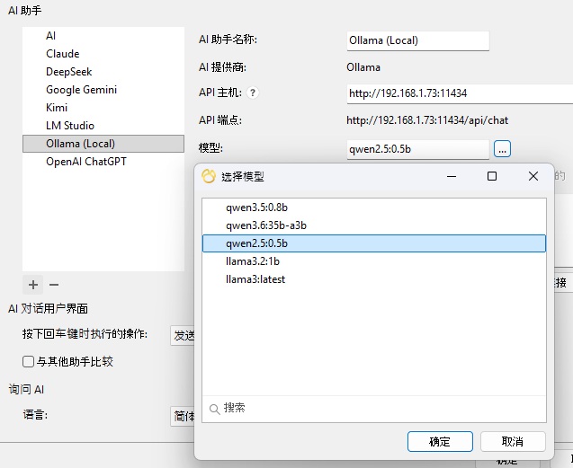 select_model_dialog (45K)