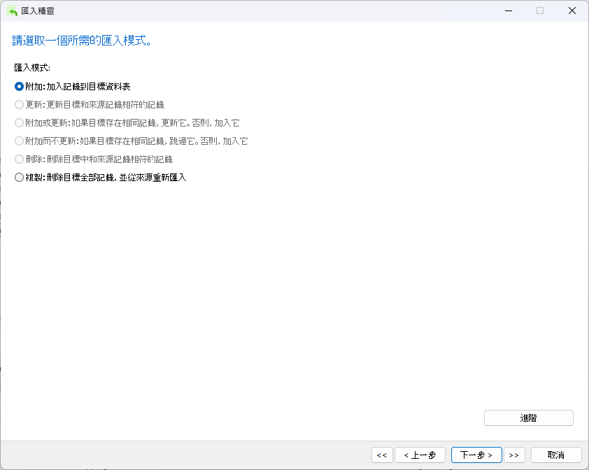import_mode_screen (58K)