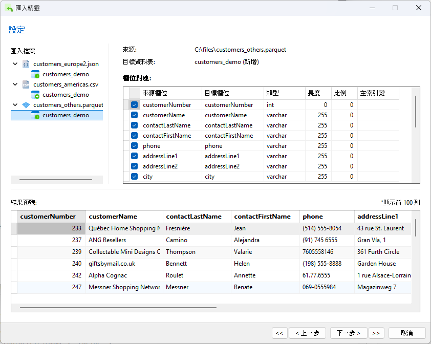 settings_screen (145K)