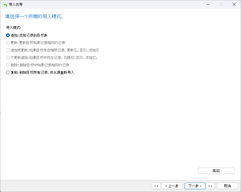import_mode_screen (58K)