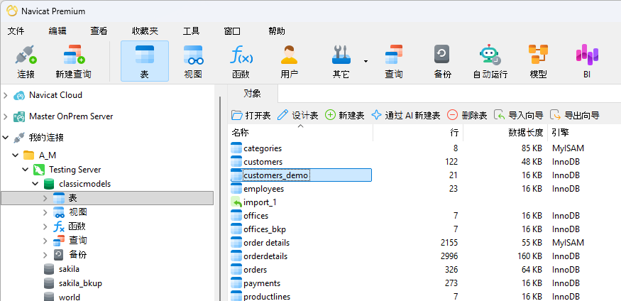objects_list_with_customers_demo_table (97K)