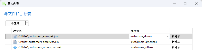 renaming_the_target_table (54K)