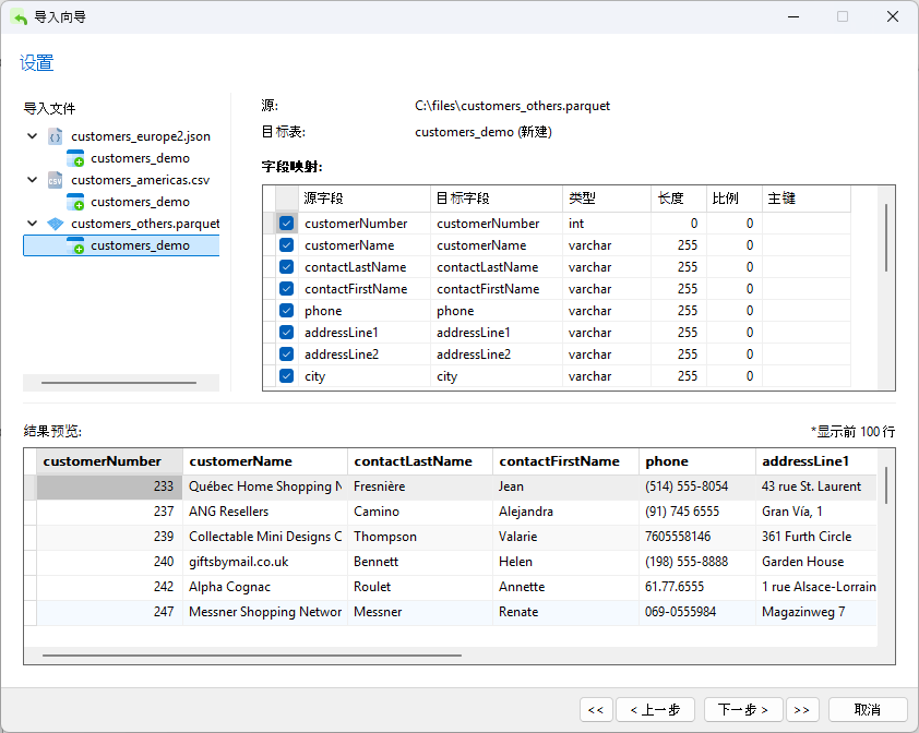 settings_screen (145K)