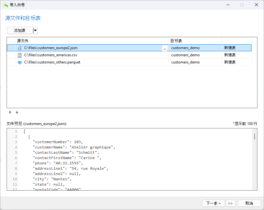 source_files_and_target_tables_screen_with_three_files (103K)