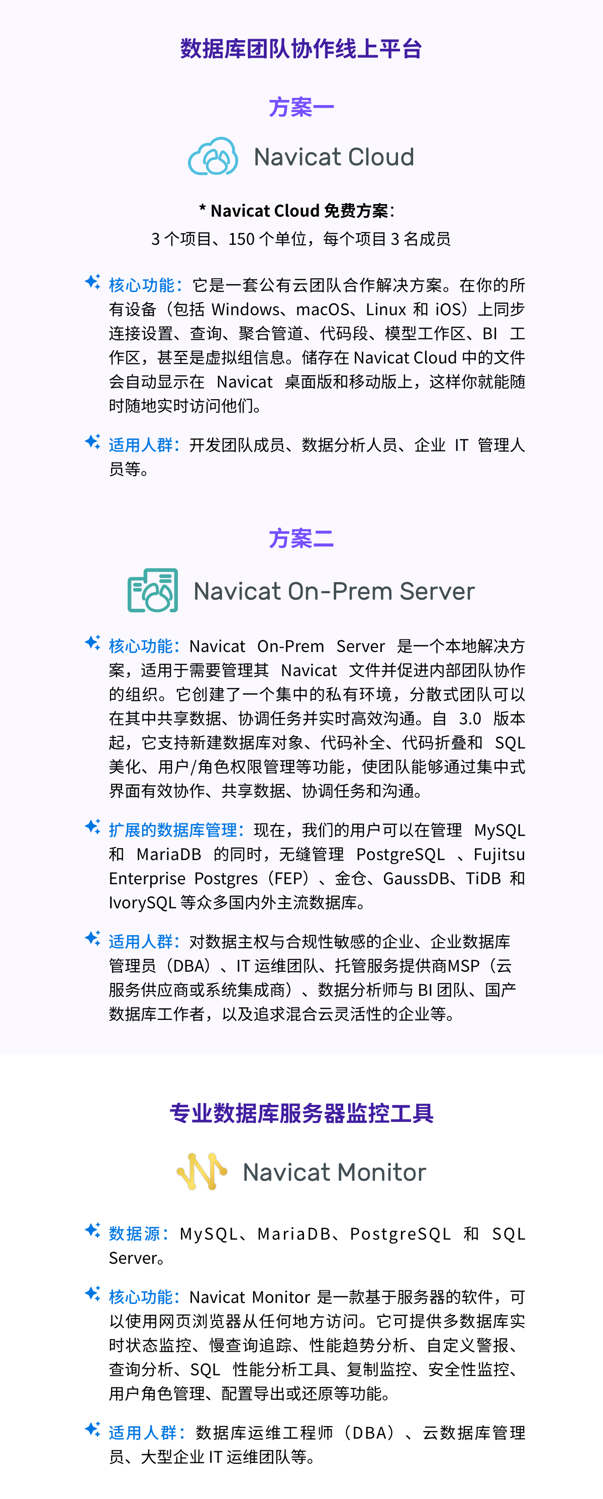 Navicat 双 11 大促
