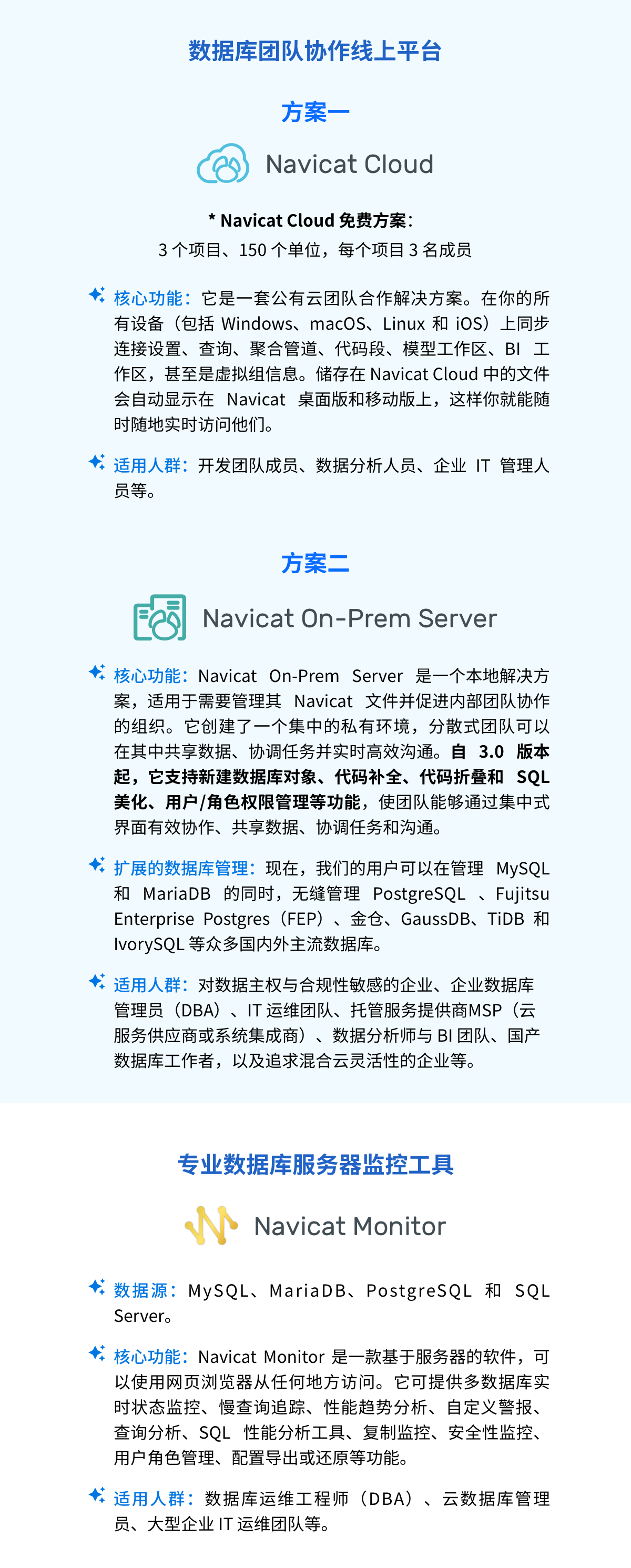 Navicat 年末大促